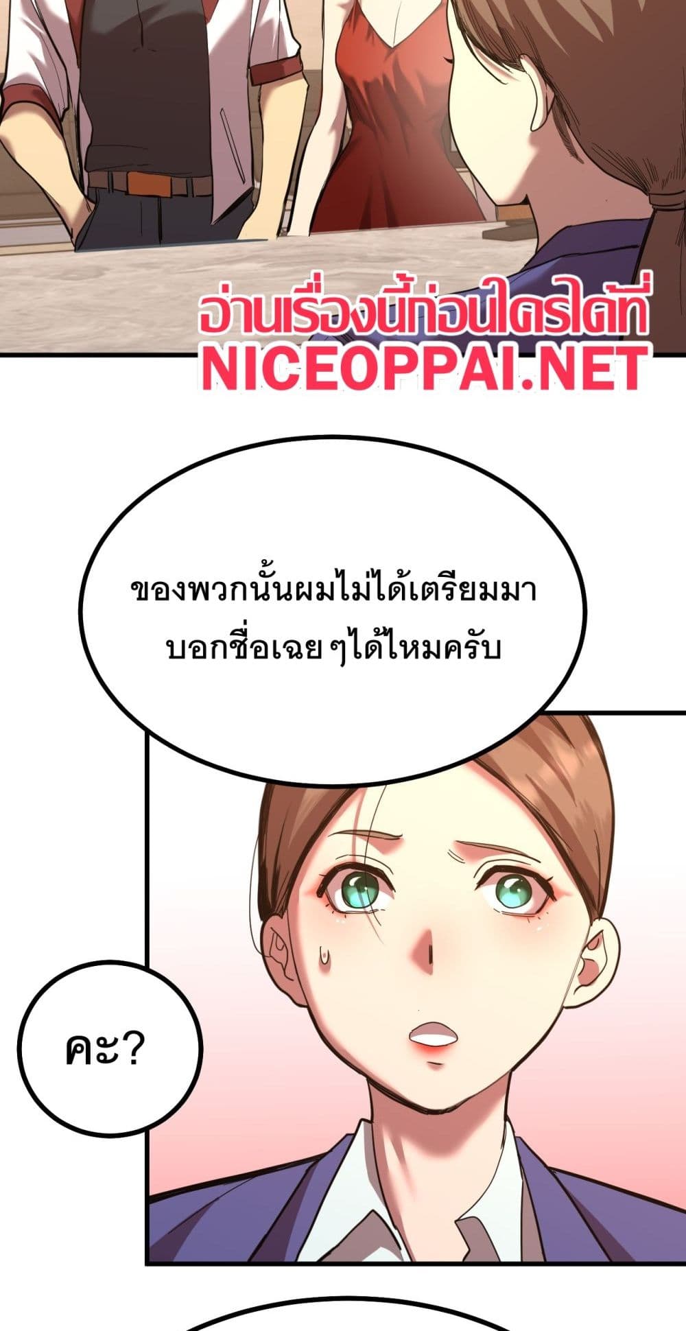 Page page-025 of Chapter_129